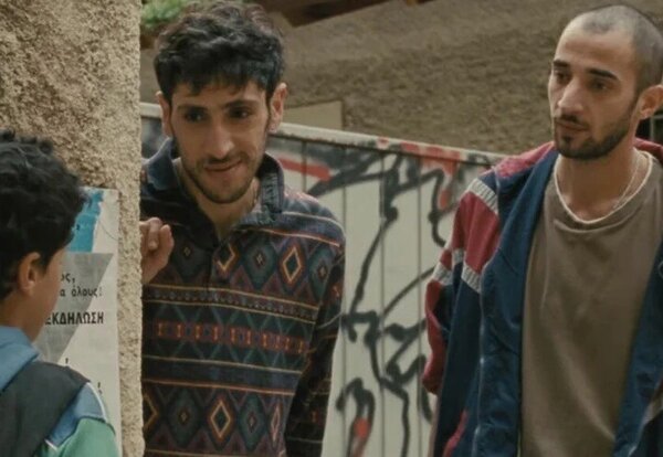 cine_a_uma_terra_desconhecida